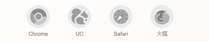 推荐浏览器：Chrome、UC、Safari、火狐